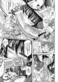 Kusurizuke Heroine wa Shirome Ahegao Ikimakuri Vol.2 7