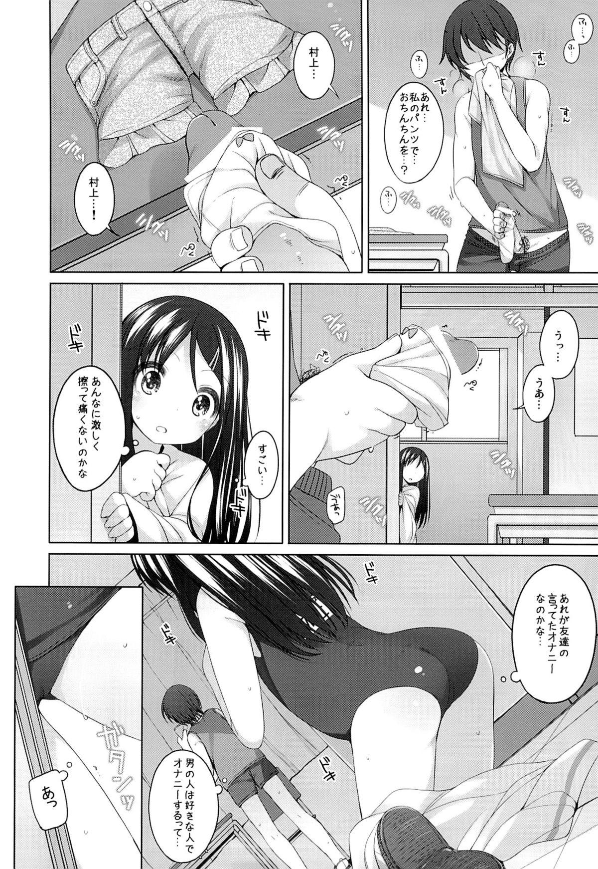Straight Porn Futari no Kaihoubi Shemale - Page 5