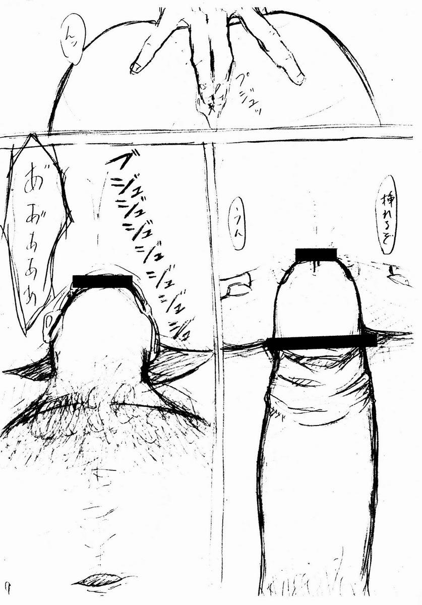 Tsukumo Gou (Box) - Juke Box 19.5 10