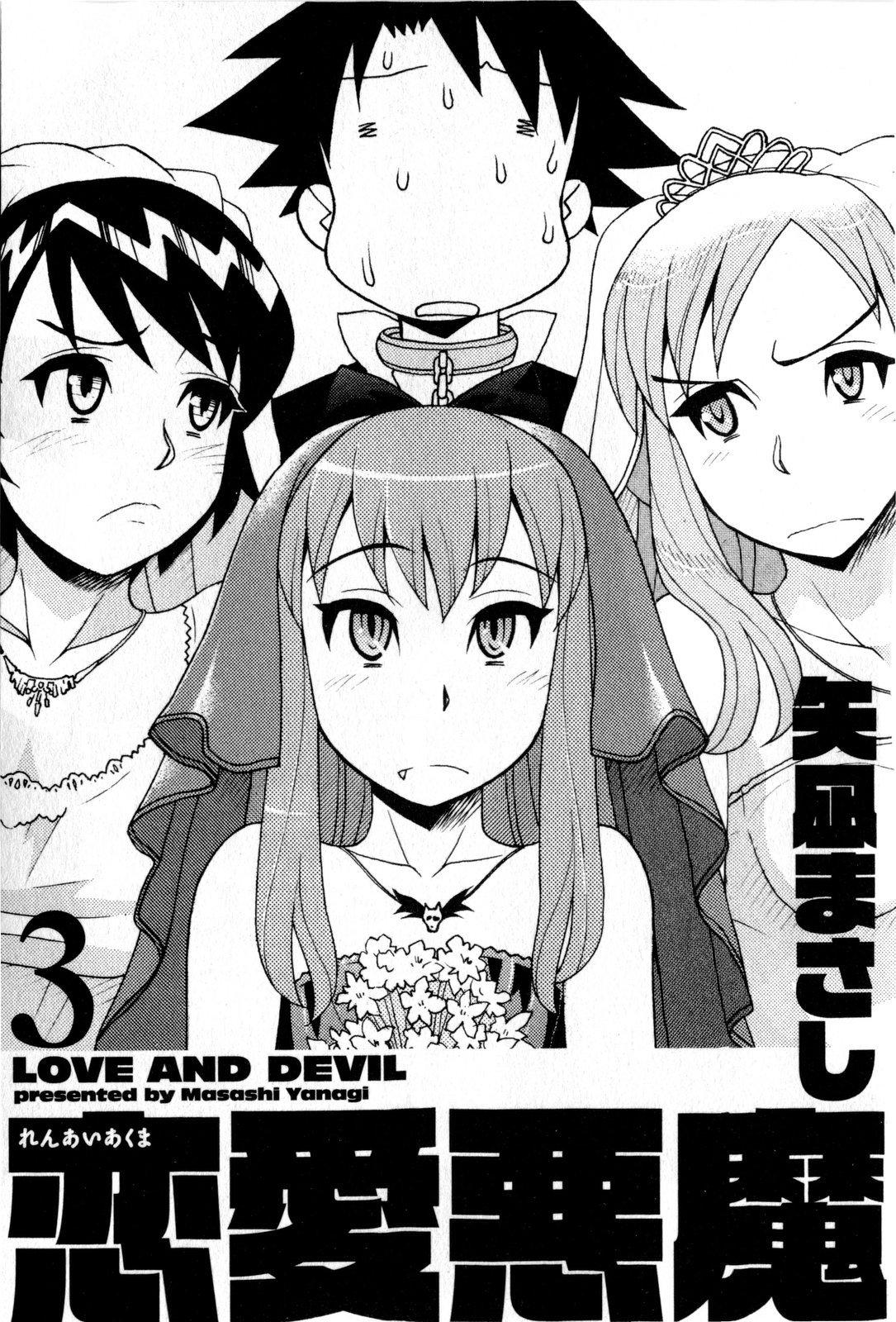 [Yanagi Masashi] Renai Akuma 3 - Love and Devil Ch. 18-21 [English] {redCoMet} 5