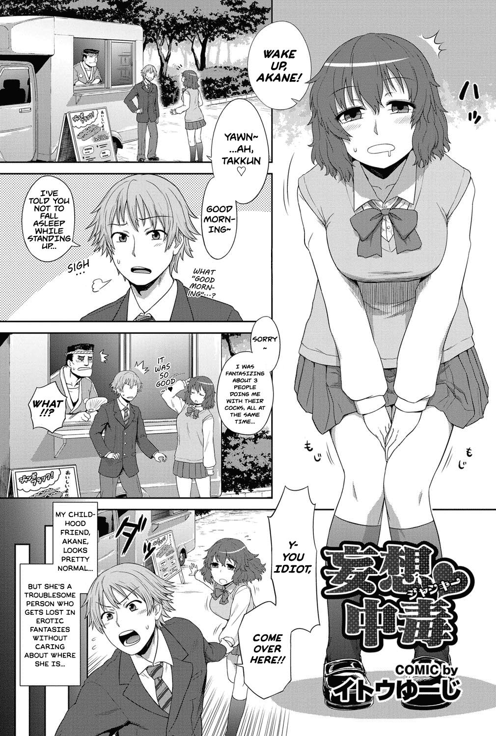 Man Fantasy Junkie Tits - Page 2