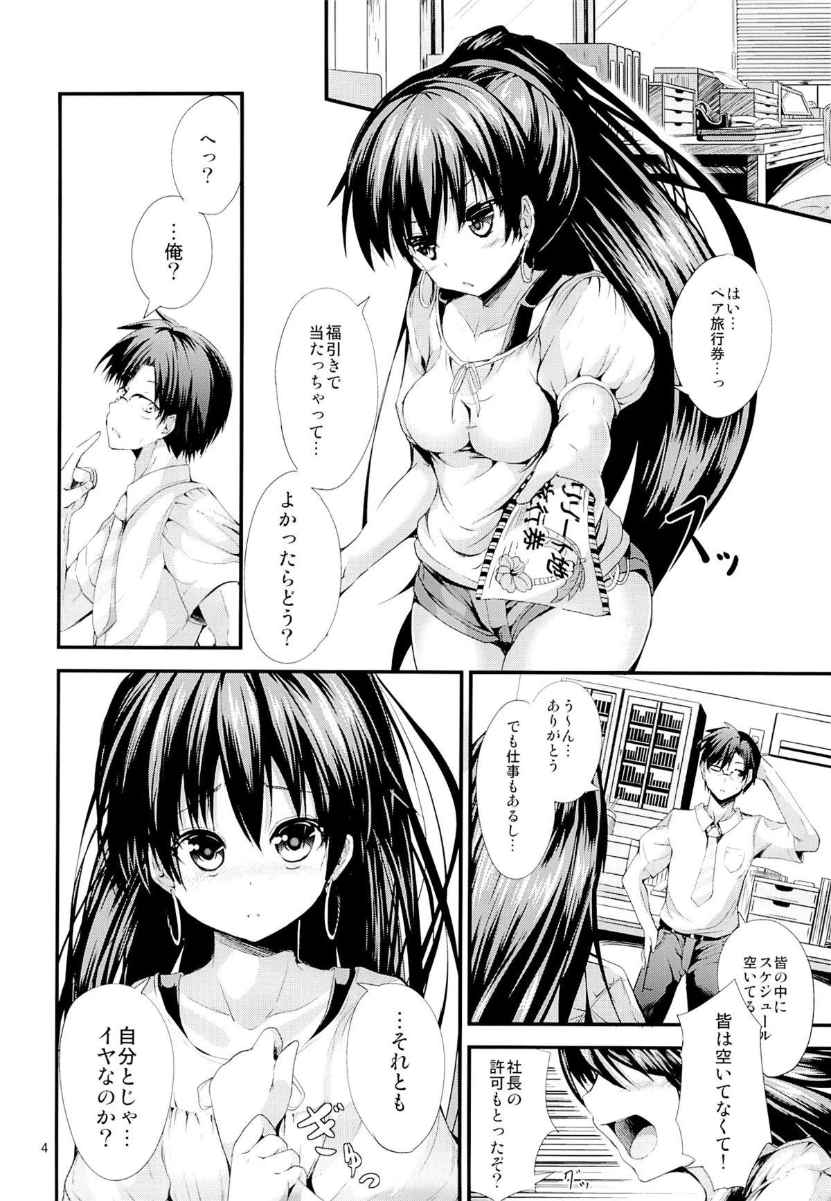 4some Aroma Hot - The idolmaster Lovers - Page 3