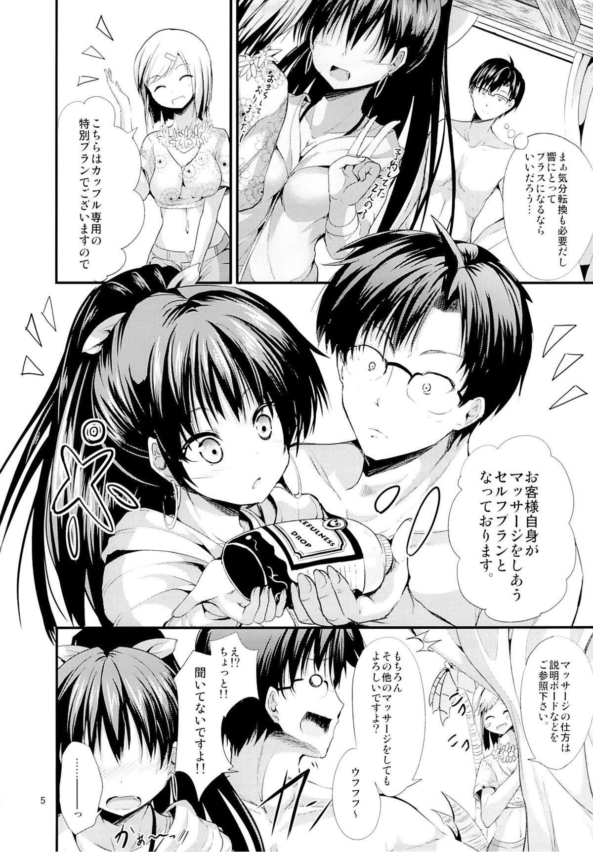 4some Aroma Hot - The idolmaster Lovers - Page 4