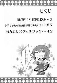 DROWN IN HOPELESS 3
