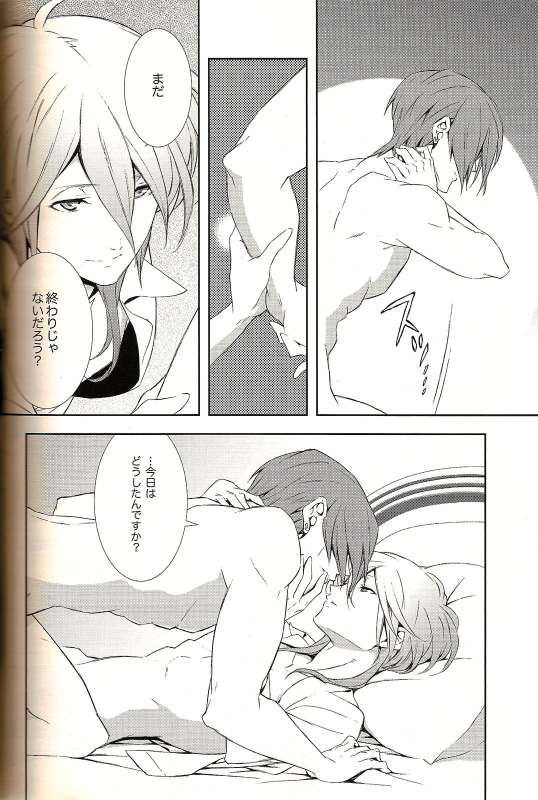 Girl Gets Fucked Analog Love Device - Psycho-pass Fingering - Page 12