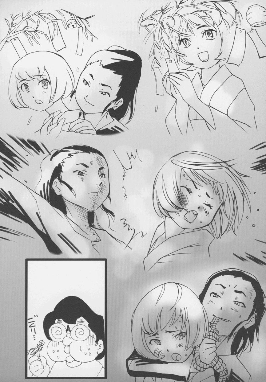 Bunda Grande Otokonoko Jidai Vol. 4 Asshole - Page 111