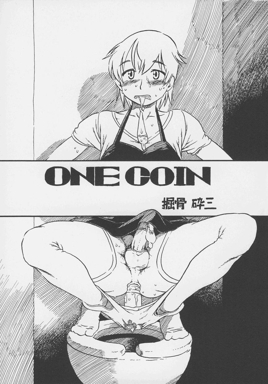 Otokonoko Jidai Vol. 4 36