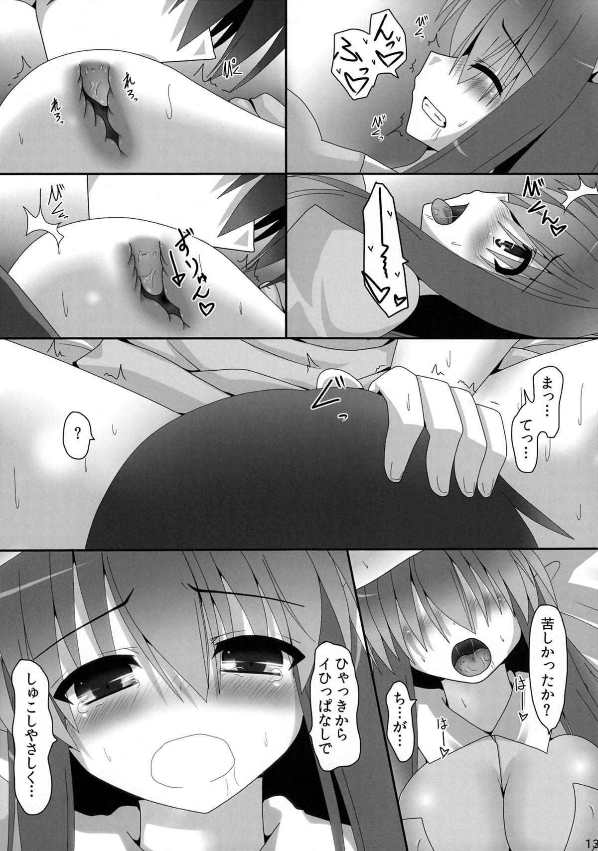 Tranny Porn Uge Cos H 3 - Touhou project Girls - Page 12